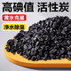 創(chuàng  )寧魚(yú)缸養魚(yú)專(zhuān)用活性炭過(guò)濾材料凈水魔方立凈寶除黃水異味 濾凈寶【除黃水、去異味】0.5L