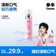 參半口氣清新劑口噴口腔噴霧清嗓舒喉便攜裝（沁潤(rùn)蜜桃20ml）