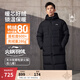 李寧保暖丨長羽絨服男子新款健身系列80%鴨絨運(yùn)動(dòng)外套 黑色-1 XL