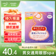 花王（KAO）美舒律蒸汽眼罩/熱敷貼12片無(wú)香 晚安睡眠護眼貼進(jìn)口緩解眼部