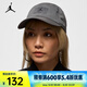 耐克（NIKE）2025年男女J CLUB CAP US CB FLT PATCH帽子 FD5181-069 S/M