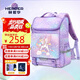 赫登爾（herder）兒童小學(xué)生書(shū)包護(hù)脊一二三到六年級(jí)減負(fù)超輕盈透氣獨(dú)角獸女童背包
