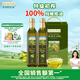 爺爺?shù)霓r場特級初榨進口橄欖油500ml*2 熱炒油涼拌食用油 贈嬰兒輔食食譜 