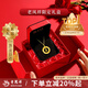 老鳳祥黃金項鏈女新款足金莫比烏斯環(huán)純金吊墜七夕情人節(jié)禮物送女友老婆 足金項鏈約3.2g【情人節(jié)玫瑰禮盒】