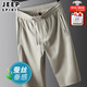 吉普（JEEP）高檔蠶絲垂感七分褲男夏季薄款運(yùn)動(dòng)短褲男寬松直筒中褲 卡其【蠶絲垂感】 XL 【適合150-165斤】
