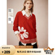 ELLE【新年系列】紅色撞色提花毛衣女2025春季新款綿羊毛本命年毛衣 紅色 S