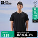 Jack Wolfskin狼爪T恤男吸濕速干輕薄短袖上衣5822212 黑色 XL