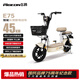 飛鴿E75智能電動自行車45公里長續(xù)航電動車鉛酸電池48V12Ah電瓶車新國標上班代步小電驢源彩漫步白