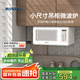 WINIA新品吊柜微波爐小型家用智能多功能小尺寸小廚房用微波爐mini WKOR-U15W