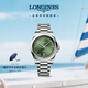 浪琴（LONGINES）瑞士手表 康卡斯系列悅動 機械鋼帶男表L38304026