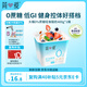 簡(jiǎn)愛(ài)輕食酸奶0%蔗糖400g*1低溫酸奶大桶分享裝健身代餐DIY干噎酸奶碗