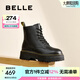 百麗（Belle）周雨彤推薦黑桃少女馬丁靴女休閑短靴B8K1DDD4 黑色 【周雨彤推薦】 37 (235mm)