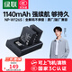 綠聯(lián)3C認(rèn)證NP-W126S相機(jī)電池充電器適用富士xt50 xt30二代 xm5 XS10 XV100VI X100 XT20 XE4 A5數(shù)碼