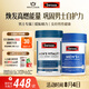 Swisse斯維詩男士復(fù)合維生素120片+雄風(fēng)片120片維生素B族維生素C牡蠣精