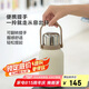 樂扣樂扣（LOCK&LOCK）大容量不銹鋼保溫壺保溫保冷水壺戶外旅行運動水壺帶提手1L白色
