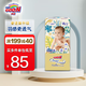 GOO.N PREMIUM大王光羽環(huán)貼紙尿褲嬰兒尿不濕嬰兒大號輕薄透氣拉拉褲褲型學步褲 大王光羽紙尿褲M38片