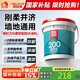 雨虹防水 雨虹200柔韌型 廚房衛(wèi)生間防水涂料 墻地面通用18kg