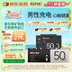 GNC健安喜每日營養(yǎng)包 男性50+復(fù)合維生素礦物質(zhì)鈣魚油鋸棕櫚 30包