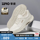 零度Zero男鞋2025夏季新款戶外運(yùn)動(dòng)鞋透氣真皮厚底增高輕盈軟底休閑鞋 米色 40 =運(yùn)動(dòng)鞋41碼