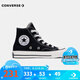 匡威（Converse）童鞋兒童中高幫帆布鞋春夏新款男童1970s經(jīng)典款休閑鞋女孩帆布鞋 黑色-70S 小童魔術(shù)貼 29 【建議腳長18cm】