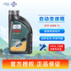 福斯更換變速箱油 齒輪油  自動(dòng)變速箱油 ATF  大眾奔馳寶馬奧迪可用 ATF 6400 1L