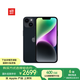 Apple/蘋(píng)果 iPhone 14 (A2884) 128GB 午夜色 支持移動(dòng)聯(lián)通電信5G 雙卡雙待手機
