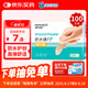 海氏海諾防水彈性創(chuàng)可貼 醫(yī)用彈力透氣創(chuàng)口貼 防磨腳后跟止血貼 100片/盒