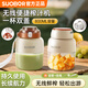 SUOBQR家用便攜多功能榨汁機破壁機榨汁杯可碎冰大容量噸噸桶 800ml【升級無(wú)線(xiàn)一杯雙蓋】10頁(yè)碎冰精鋼刀頭