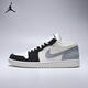 耐克（NIKE）【滔搏運動(dòng)】AIR JORDAN 1 LOW AJ1 男子運動(dòng)鞋 IO2242-101 40