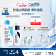 適樂膚（CeraVe）油痘CP(水楊酸潔面236ml+PM乳60ml)乳液潔面水楊酸洗面奶清潔毛孔