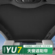 華飾適用于小米YU7天窗遮陽簾車頂全景天幕擋板汽車降溫防曬隔熱配件 【黑色-靜電吸附】1件套 小米YU7專用天窗遮陽簾
