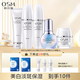 歐詩漫套裝 珍珠白護(hù)膚品淡化斑點美膚透白 補水保濕護(hù)膚品化妝品 【洗面奶+水+乳+精華】+眼霜