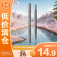 悠宜UNNY精細三角眉筆防水防汗持久不暈染#01拿鐵棕0.1g【臨期清倉】