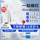 伊膚泉膠原蛋白水晶面膜院線同款 舒緩?fù)始t 2盒（10片） 院線項(xiàng)目后修護(hù)
