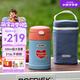 膳魔師（THERMOS）兒童保溫杯316L不銹鋼寬口燜燒杯罐輔食罐勺帶罐套學(xué)生杯上學(xué)TCFG