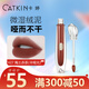 卡婷（CATKIN） 山海經(jīng)晶石權(quán)杖輕顏唇釉1.5g 不易掉色沾杯 平價(jià)學(xué)生 啞光唇釉 V27精衛(wèi)