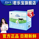君樂(lè)寶（JUNLEBAO）奶粉3段樂(lè)鉑博越幼兒配方12-36個(gè)月 1200克