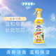 未來（VAPE）花露水 兒童防護(hù)噴霧  金色皂香噴霧200ml