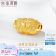 六福珠寶七夕情人節(jié)禮物 足金欖型珠黃金轉運珠路路通串珠 計價 約1.04克