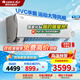 格力（GREE）國家家電補貼空調(diào)1.5匹/1匹云軒 一級能效臥室家用壁掛式空調(diào)掛機變頻冷暖節(jié)能省電智能自清潔殺菌 1.5匹 一級能效 云軒（健康款）防塵除菌凈菌
