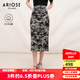 艾諾絲雅詩【商場(chǎng)同款】春秋季新品國(guó)風(fēng)碎花包臀裙小個(gè)子半身裙女30813599 水墨提花 M