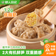 野人日記魔芋燕麥筍丁雞肉蒸餃160g 速食半成品早餐輕卡水餃 健身代餐主食 魔芋燕麥筍丁雞肉蒸餃160g*4袋