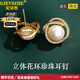 紀(jì)詩哲（GIEVSZHE）旗艦品牌愛巢耳釘女日韓時(shí)尚潮流優(yōu)雅耳釘耳夾耳飾禮盒生日禮物 珍珠耳釘
