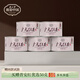 正山堂特級廣元紅茶 駿眉中國產(chǎn)區(qū)系列 四川茶葉自己喝罐裝送禮 廣元紅250g