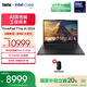ThinkPad【 國家補(bǔ)貼20%】T14p AI 酷睿Ultra處理器 聯(lián)想高性能標(biāo)壓工程師本筆記本電腦辦公輕薄本 Ultra 5-125H 32G 1T獨(dú)顯02CD