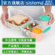 sistema進(jìn)口三明治盒子飯盒水果保鮮盒零食盒點(diǎn)心便當盒學(xué)生兒童春游餐盒 立方體餐盒2L