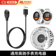 甜苗苗適用高馳pace3充電線(xiàn)高馳pace2充電器coros智能手表數據線(xiàn)apex2pro/42/VERTIX充電線(xiàn)磁吸高效快充 適用高馳手表磁吸充電線(xiàn)【黑色】 【磁吸充電 強韌耐用】