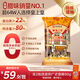 皇上皇特級二八臘腸廣州臘味特產(chǎn)煲仔飯臘腸廣味廣東甜腸廣式香腸454g