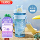 膳魔師（THERMOS）塑料水杯運(yùn)動水壺男女士兒童500ML大容量搖搖杯子TP-4086P BSC