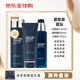 碧歐泉（BIOTHERM）藍鉆三件套男士護膚套裝禮盒洗面奶水乳保濕抗初老護膚品 藍鉆三件套